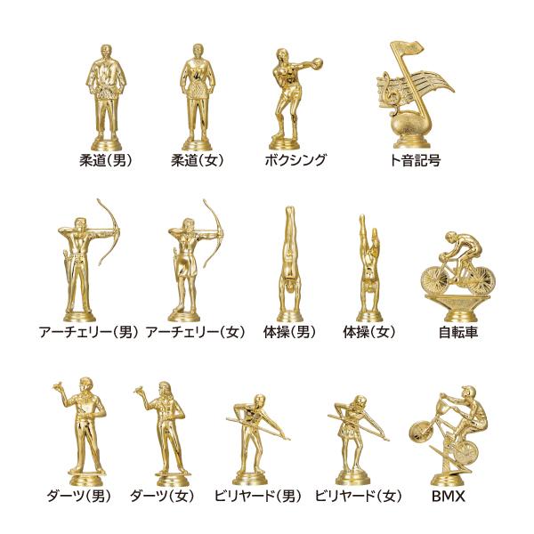トロフィー 優勝 箱入り ３本セット 大会用 S・M・L 大中小 ゴルフ コンペ 記念品 ブルー リボン付 イベント 高級感 野球 サッカー バレー バスケット 卓球 |  | 13