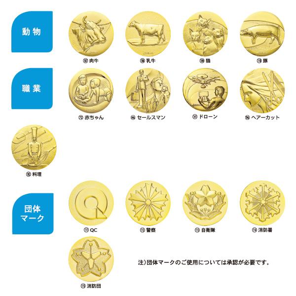 表彰メダル 直径70mm 首掛けリボン・スタンドケース入 金メダル 銀 銅 野球 サッカー 卒団 記念 部活 卒業 大きい 7cm 祝 ご褒美 |  | 12