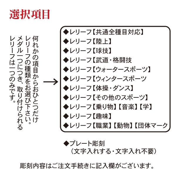 表彰メダル 直径70mm 首掛けリボン・スタンドケース入 金メダル 銀 銅 野球 サッカー 卒団 記念 部活 卒業 大きい 7cm 祝 ご褒美 |  | 14