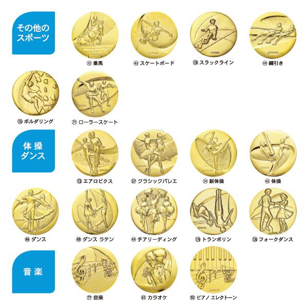 表彰メダル 直径70mm 首掛けリボン・スタンドケース入 金メダル 銀 銅 野球 サッカー 卒団 記念 部活 卒業 大きい 7cm 祝 ご褒美 |  | 09