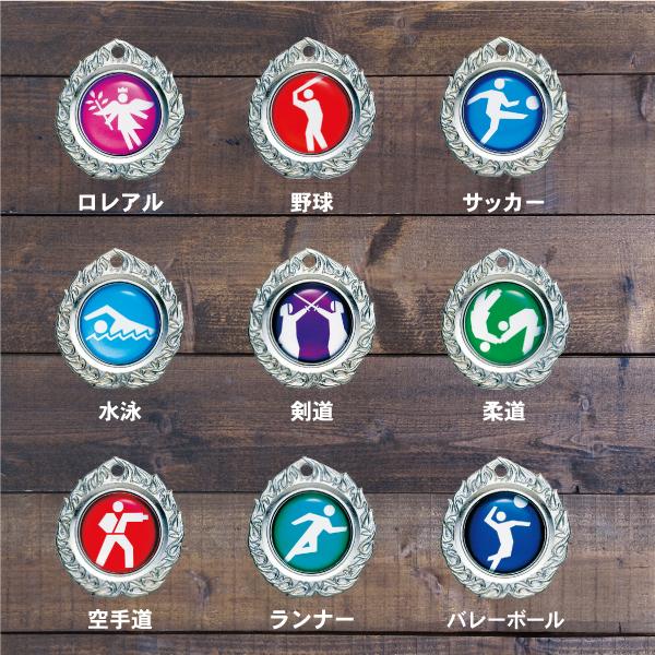 EURO96 イングランド大会のメダルキーホルダー3個セットです