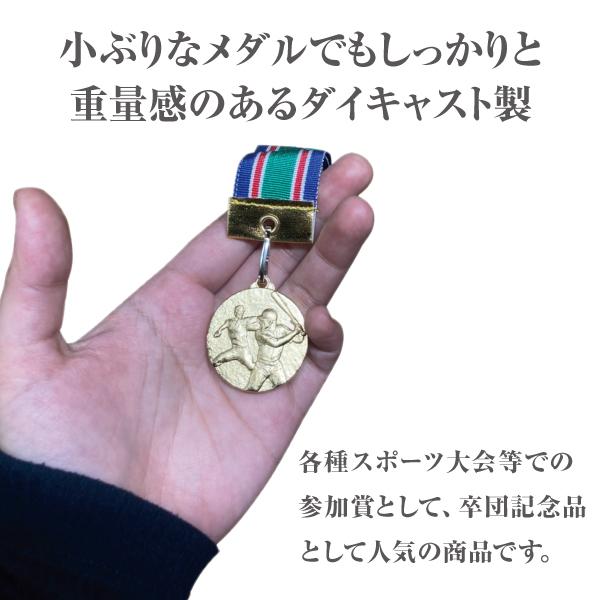 表彰メダル 直径35mm 首掛けリボン スタンドケース入 卒団 記念品 卒業 金メダル |  | 05