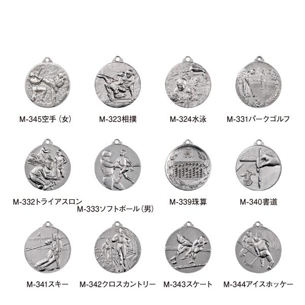 表彰メダル 直径35mm 首掛けリボン スタンドケース入 卒団 記念品 卒業 金メダル |  | 08