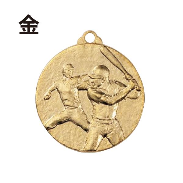 表彰メダル 直径35mm 首掛けリボン スタンドケース入 卒団 記念品 卒業 金メダル |  | 01