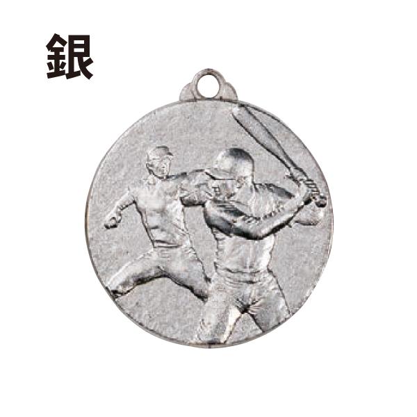 表彰メダル 直径35mm 首掛けリボン スタンドケース入 卒団 記念品 卒業 金メダル |  | 02