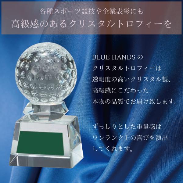 トロフィー クリスタル ガラス ブロンズ 12cm ゴルフ コンペ 優勝 記念品 野球 サッカー バスケット バレー イベント 卒団 卒業 高級感 |  | 01
