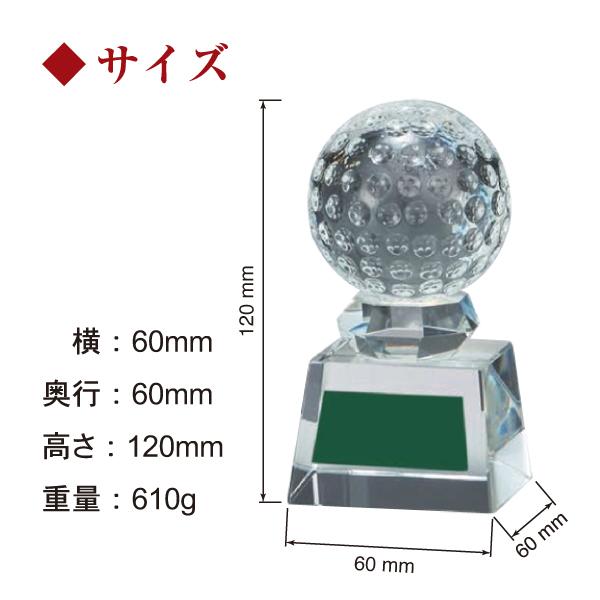 トロフィー クリスタル ガラス ブロンズ 12cm ゴルフ コンペ 優勝 記念品 野球 サッカー バスケット バレー イベント 卒団 卒業 高級感 |  | 04