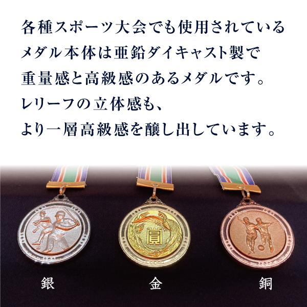 表彰メダル ディスプレイ スタンド 飾る セット 直径53mm 首掛けリボン 金メダル 収納 ケース 高級 木製 卒業記念 卒団記念 |  | 02