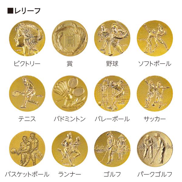 表彰メダル ディスプレイ スタンド 飾る セット 直径53mm 首掛けリボン 金メダル 収納 ケース 高級 木製 卒業記念 卒団記念 |  | 04