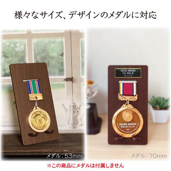 メダル ディスプレイ スタンド 表彰 飾る 収納 ケース 陳列 徽章 勲章