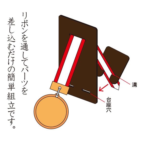 メダル ディスプレイ スタンド 表彰 飾る 収納 ケース 陳列 徽章 勲章 木製 高級感 プレゼント |  | 06