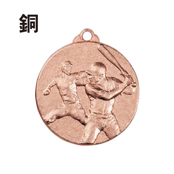 表彰メダル 選べる 首掛けリボン スタンドケース 直径35mm コスパ 良 最強 まとめ買い 卒団 記念品 卒業 金メダル 誕生日 |  | 03