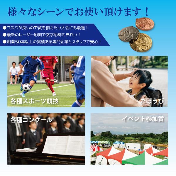 表彰メダル 選べる 首掛けリボン スタンドケース 直径35mm コスパ 良 最強 まとめ買い 卒団 記念品 卒業 金メダル 誕生日 |  | 04