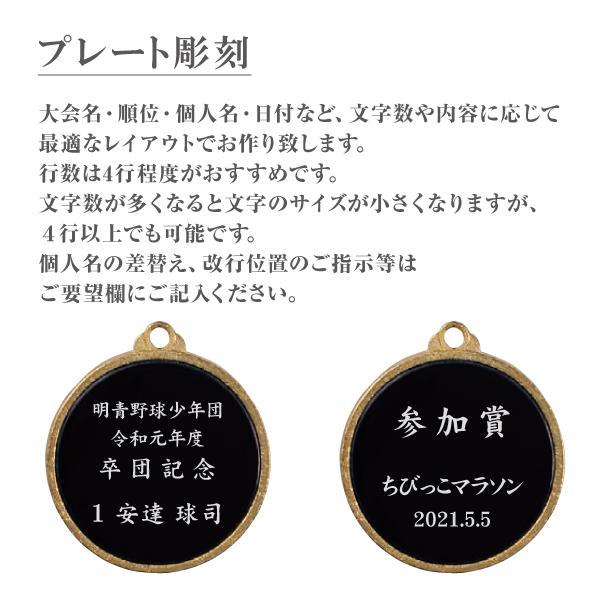 表彰メダル 選べる 首掛けリボン スタンドケース 直径35mm コスパ 良 最強 まとめ買い 卒団 記念品 卒業 金メダル 誕生日 |  | 07