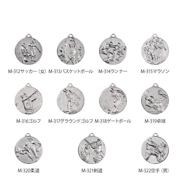 表彰メダル 選べる 首掛けリボン スタンドケース 直径35mm コスパ 良 最強 まとめ買い 卒団 記念品 卒業 金メダル 誕生日 |  | 09