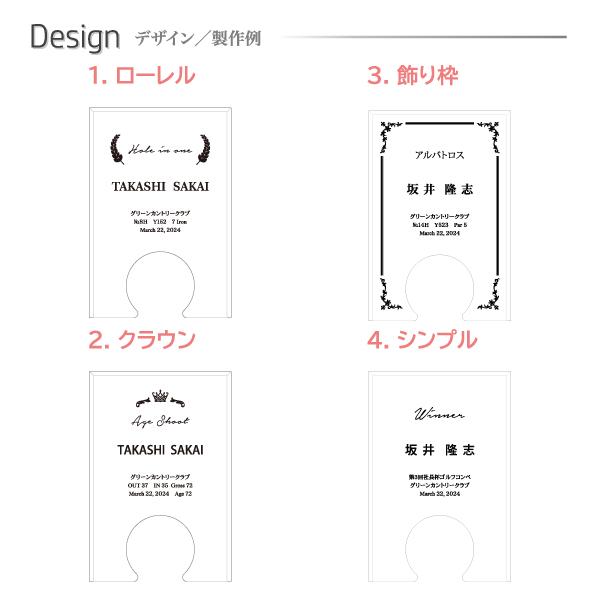 ゴルフ ホールインワン 記念 ボール スタンド ディスプレイ 表彰 楯 アクリル ガラス色 コンペ 記念品 ギフト プレゼント 高級感 表彰状 感謝 祝い |  | 05