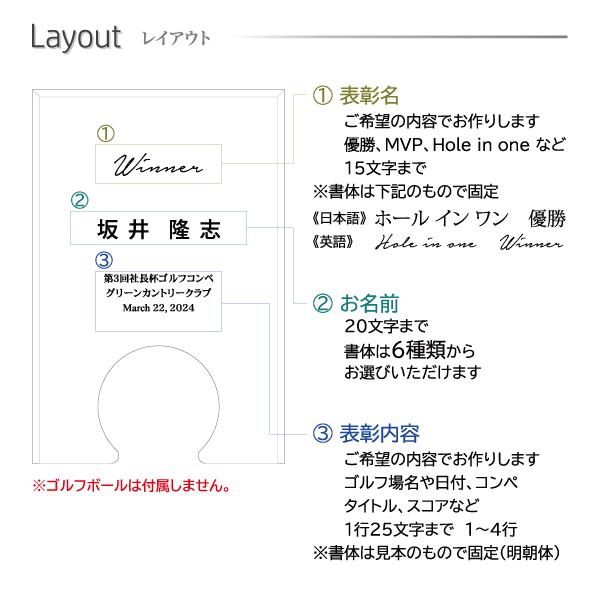 ゴルフ ホールインワン 記念 ボール スタンド ディスプレイ 表彰 楯 アクリル ガラス色 コンペ 記念品 ギフト プレゼント 高級感 表彰状 感謝 祝い |  | 06