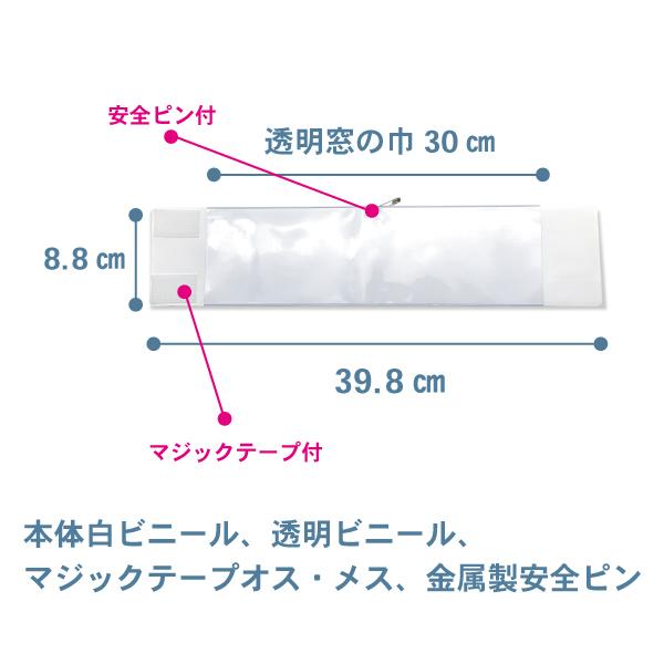 【国際】腕章 役立～ツ 差込み式腕章 5914502 F ホワイト(ホワイト): 工具