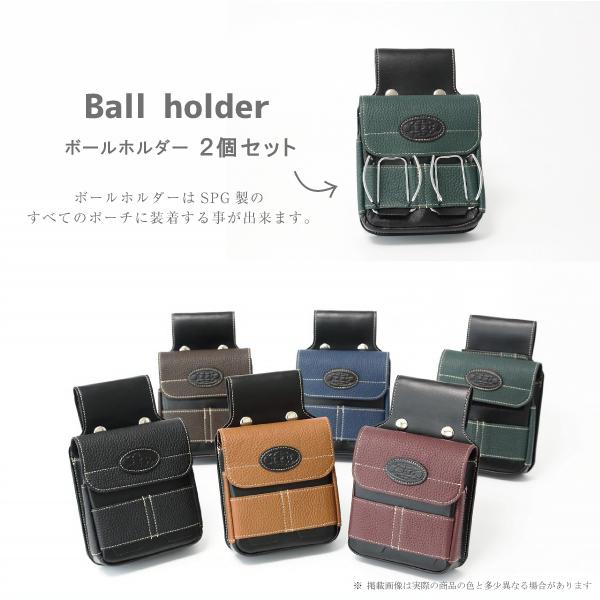 SPG 本革 セレクトポーチ＆ボールホルダー2個セット パーク