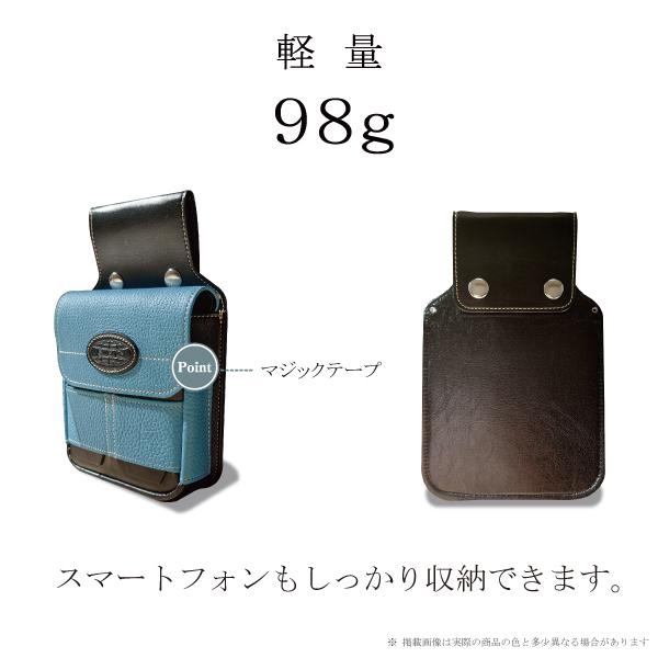SPG 本革 セレクトポーチ＆ボールホルダー２個セット　パークゴルフ　ウェストポーチ | SPG | 03