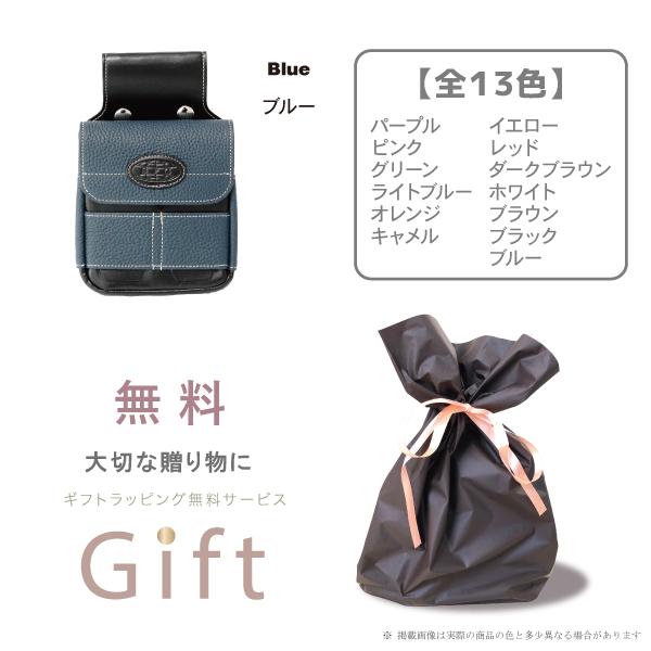 SPG 本革 セレクトポーチ＆ボールホルダー2個セット パーク