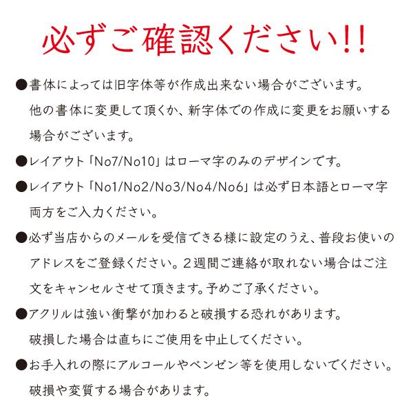 ゴルフ ネームプレート ネームタグ 名札 バッグ札 バックタグ アクリル 名入れ キャディーバッグ ギフト 記念品 プレゼント |  | 09
