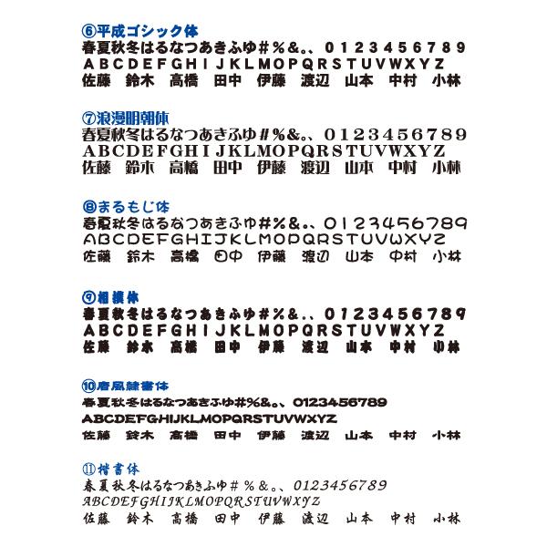 ゴルフ ネームプレート ネームタグ 名札 バッグ札 バックタグ アクリル 名入れ キャディーバッグ ギフト 記念品 プレゼント |  | 08