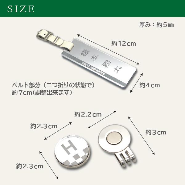 ゴルフ ネームプレート マーカー クリップ ギフト キャディーバッグ 名札 タグ 誕生日 プレゼント ホールインワン 記念品 |  | 06