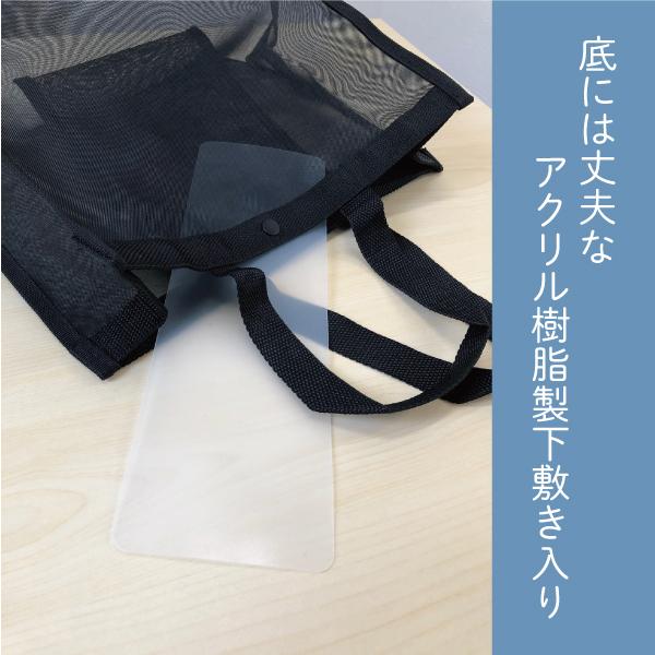 タグ付き未使用   スイムバッグトートバッグ メッシュ 黒 楽天市場】メッシュバッグ 大容量 通販 トートバッグ メッシュ