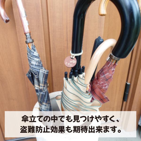 ペットボトル マーカー ネームタグ 名入れ 選べるマーク 木目調 ４色セット アンブレラマーカー めじるし チャーム 傘 ボトルキープ プチ ギフト |  | 02
