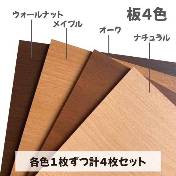 ペットボトル マーカー ネームタグ 名入れ 選べるマーク 木目調 ４色セット アンブレラマーカー めじるし チャーム 傘 ボトルキープ プチ ギフト |  | 03