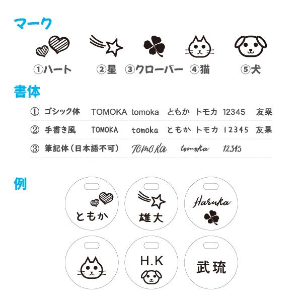 ペットボトル マーカー ネームタグ 名入れ 選べるマーク 木目調 ４色セット アンブレラマーカー めじるし チャーム 傘 ボトルキープ プチ ギフト |  | 05