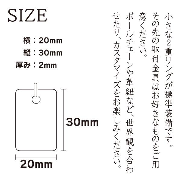 ぬいぐるみ 迷子札 アクリル 名札 タグ 連絡先 アカウント名 QRコード チルぬい ともぬい ぬい撮り |  | 04