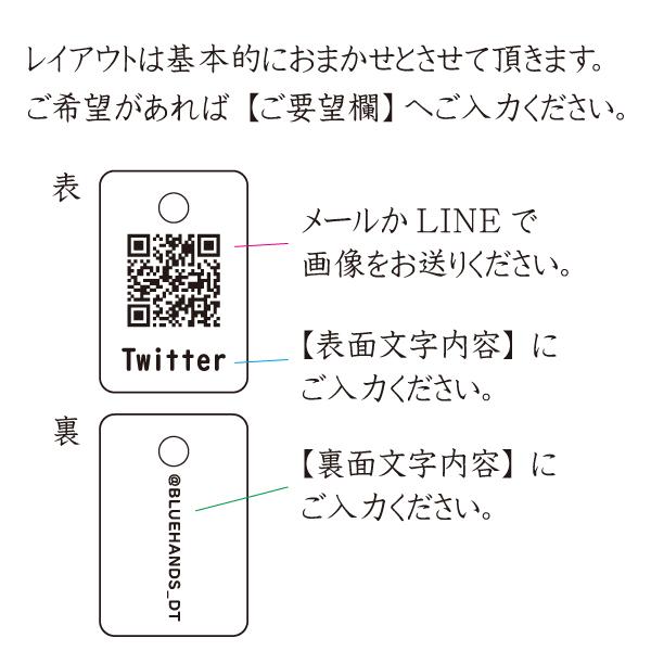 ぬいぐるみ 迷子札 アクリル 名札 タグ 連絡先 アカウント名 QRコード チルぬい ともぬい ぬい撮り |  | 05