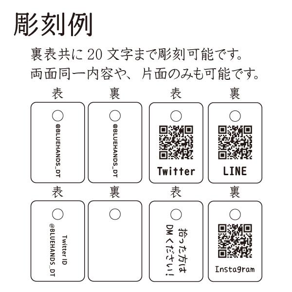 ぬいぐるみ 迷子札 アクリル 名札 タグ 連絡先 アカウント名 QRコード チルぬい ともぬい ぬい撮り |  | 06