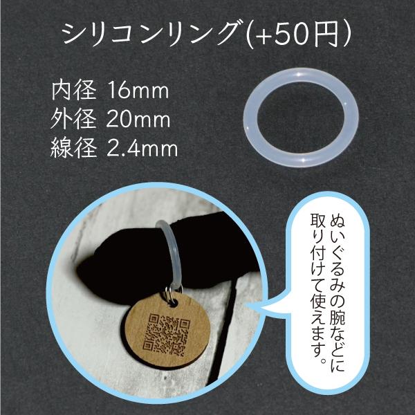 ぬいぐるみ 迷子札 アクリル 名札 タグ 連絡先 アカウント名 QRコード チルぬい ともぬい ぬい撮り |  | 09