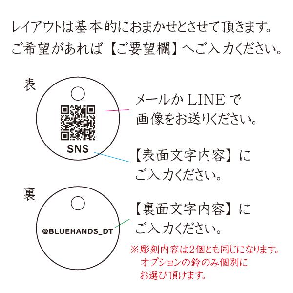 ぬいぐるみ 迷子札 MDF 2個セット 名札 タグ 連絡先 アカウント名 QRコード チルぬい ともぬい ぬい撮り |  | 05