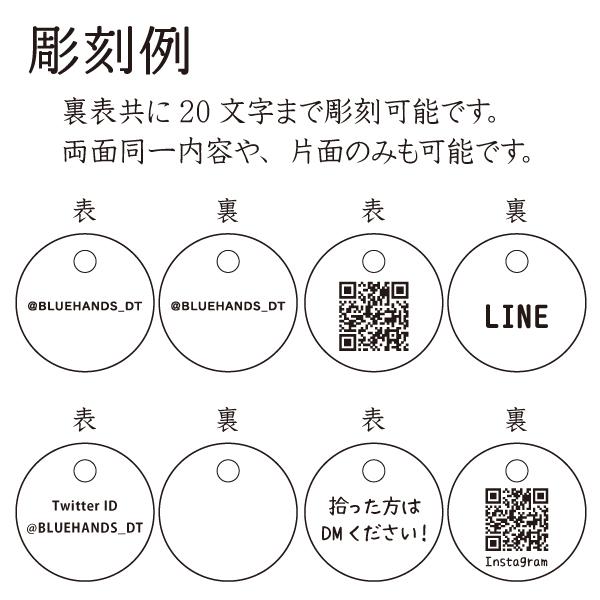 ぬいぐるみ 迷子札 MDF 2個セット 名札 タグ 連絡先 アカウント名 QRコード チルぬい ともぬい ぬい撮り |  | 06