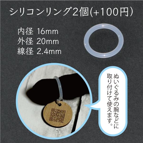 ぬいぐるみ 迷子札 MDF 2個セット 名札 タグ 連絡先 アカウント名 QRコード チルぬい ともぬい ぬい撮り |  | 09