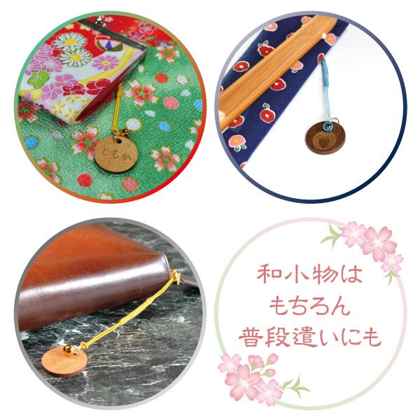 木製 ストラップ 根付 キーホルダー 2個セット 名入れ 鈴 和風 名札