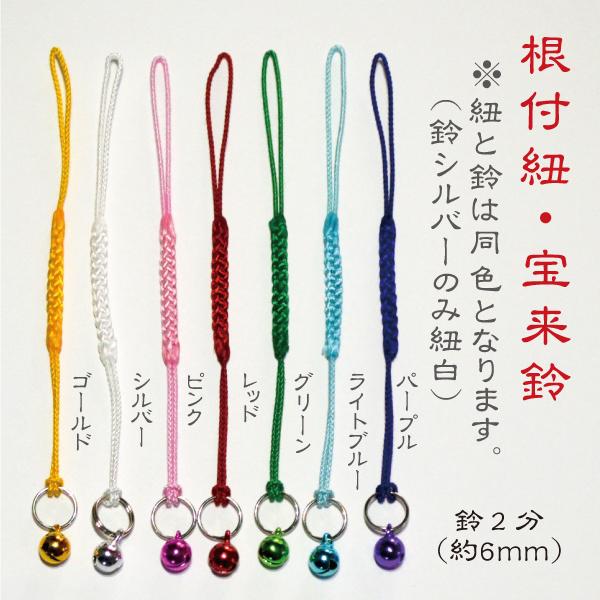 木製 ストラップ 根付 キーホルダー 2個セット 名入れ 鈴 和風 名札