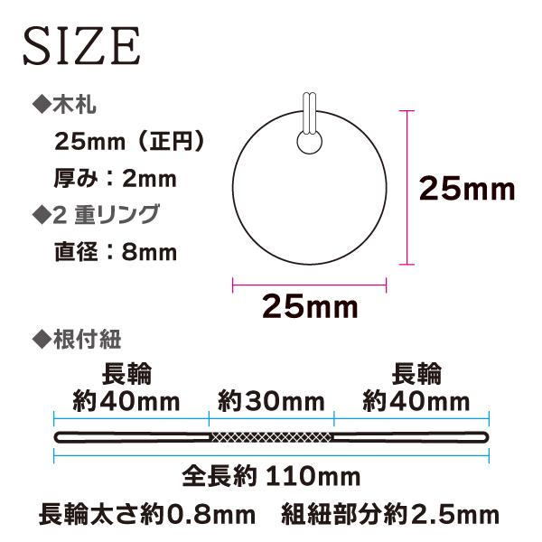 木製 ストラップ 根付 キーホルダー  2個セット 名入れ 鈴 和風 名札 タグ 迷子札 |  | 04