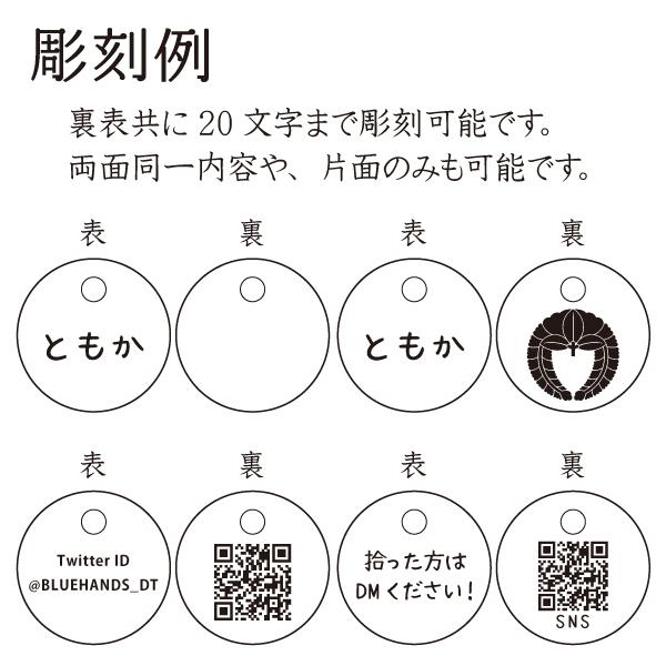 木製 ストラップ 根付 キーホルダー  2個セット 名入れ 鈴 和風 名札 タグ 迷子札 |  | 07