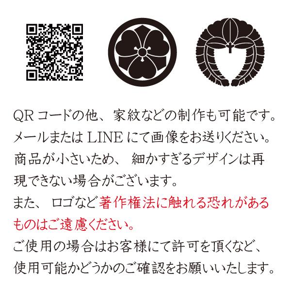 木製 ストラップ 根付 キーホルダー  2個セット 名入れ 鈴 和風 名札 タグ 迷子札 |  | 08