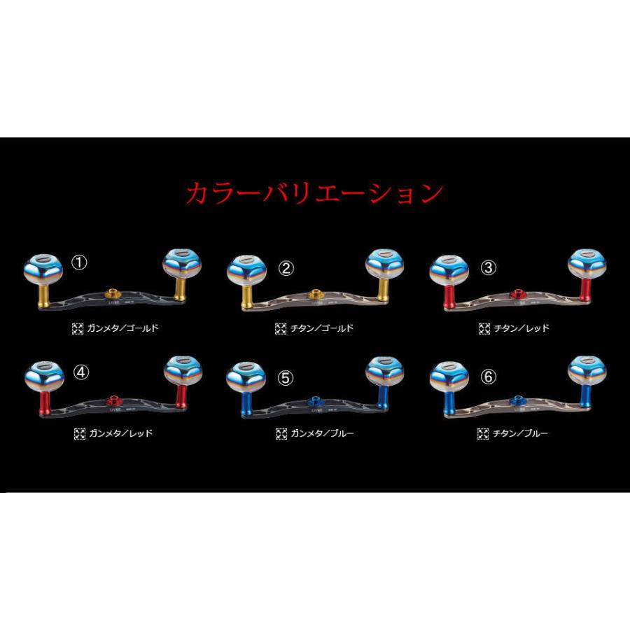 ★☆メガテック リブレ　クランク 130 ガンメタ　ハンドルプレート　新品同様 送料無料】【お取り寄せ】 リブレ（メガテック） ベイト用 カスタム