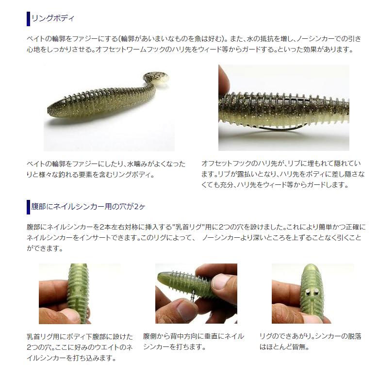 KEITECH（ケイテック） スイングインパクトファット 5.8インチ 全17色