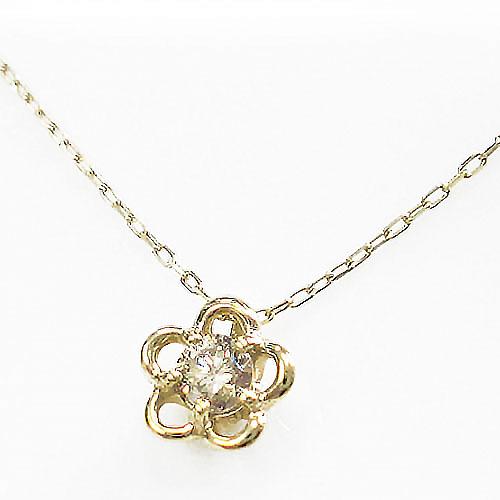 K10YG/PG 一粒 ダイヤモンド ネックレス フラワー 花 ブラウンダイヤ 