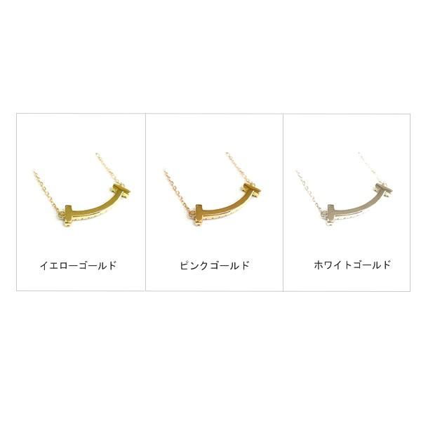 K10YG/PG/WG スマイル ネックレス ラインネックレス ダイヤモンド 0.1