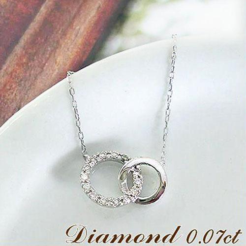 ダイヤモンド ネックレス 誕生石 K18 0.07ct ペンダント ゴールド PG WG 送料無料