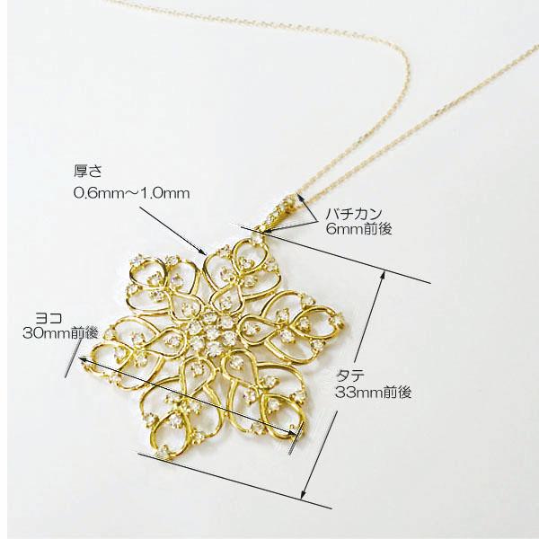 K18 ダイヤモンド 1.0ct ネックレス 1カラット 透かし ペンダント フラワー 花 大きめ レディース ジュエリー アクセ 記念日 プレゼント 結婚式 パーティーの画像